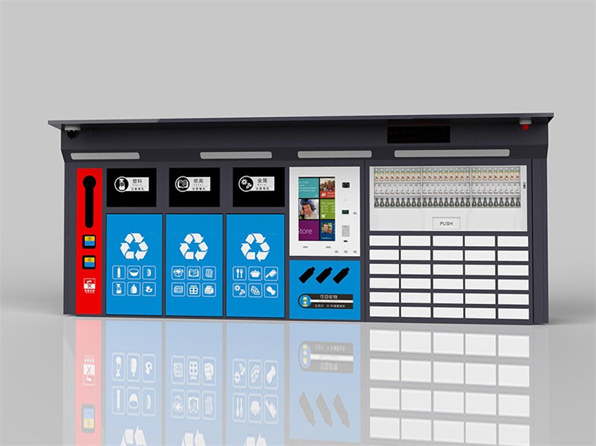 智能垃圾分類箱