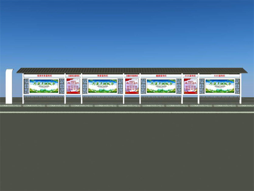 公交候車(chē)亭