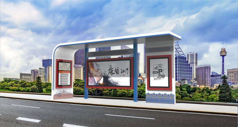 公交候車(chē)亭