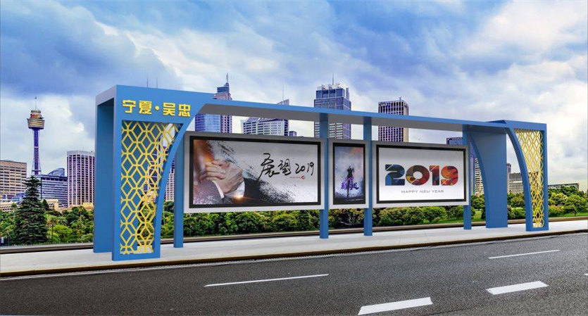 公交候車亭