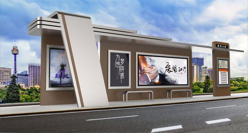 公交候車亭