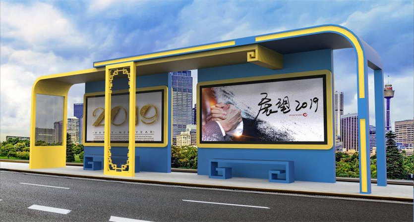 公交候車亭