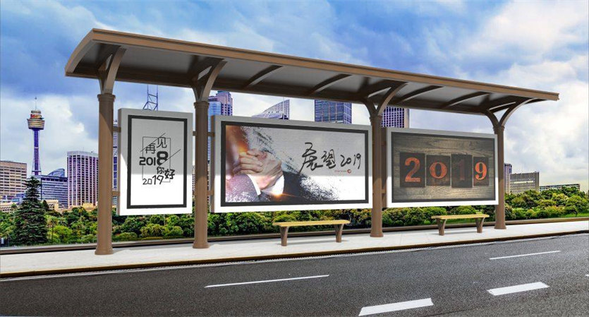 公交候車亭
