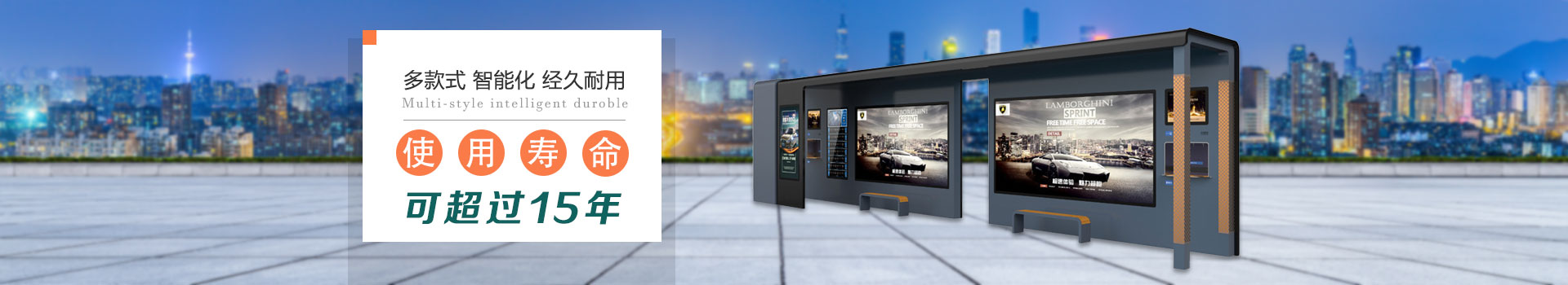 宿遷璟豐廣告設備有限公司