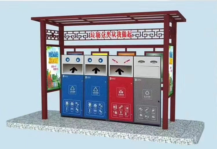 垃圾分類亭
