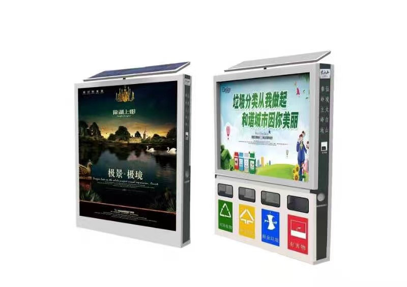 廣告垃圾箱