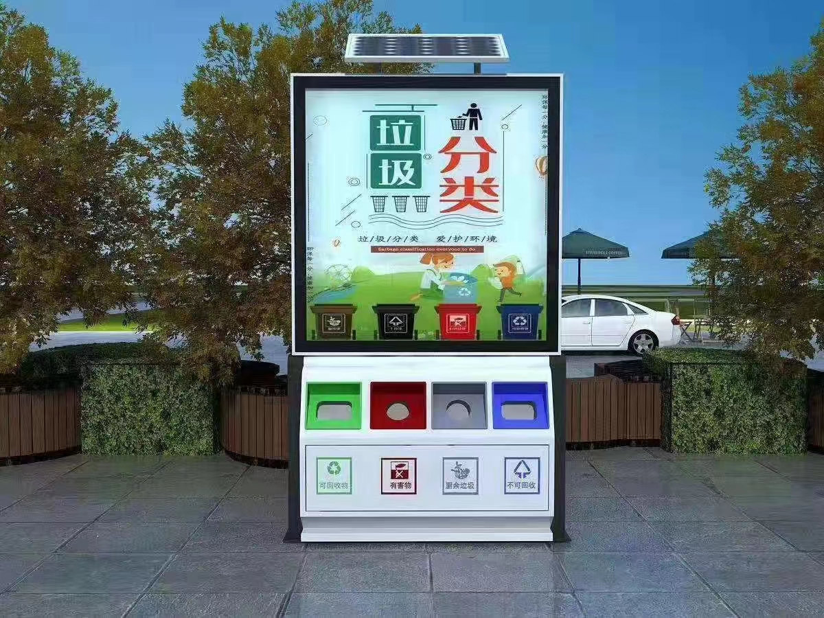 廣告垃圾箱