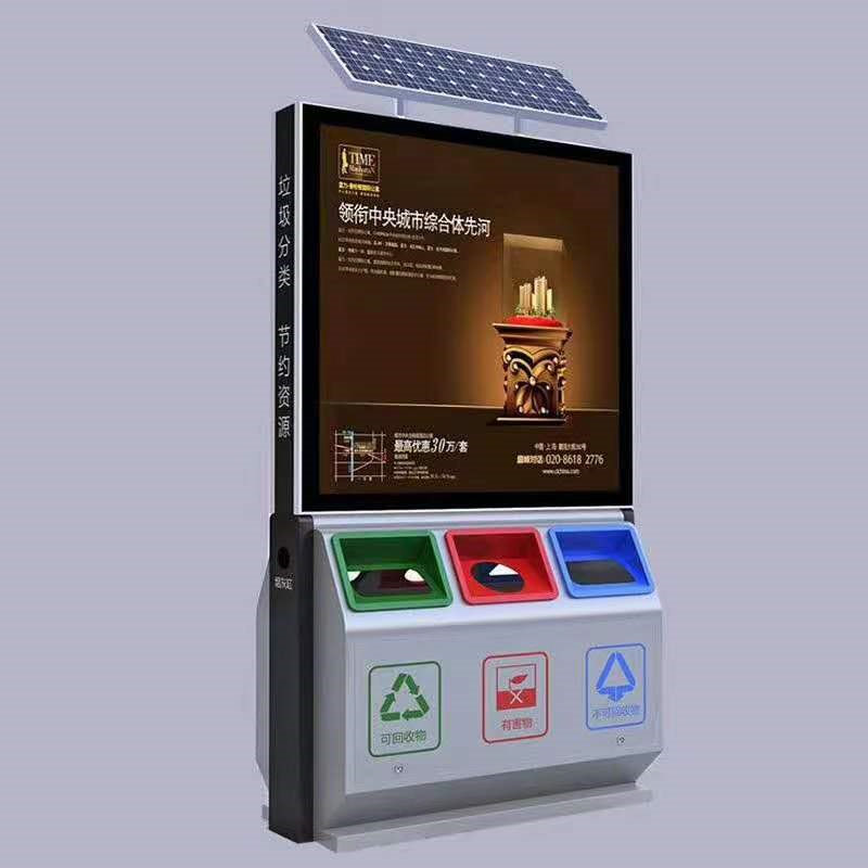 廣告垃圾箱