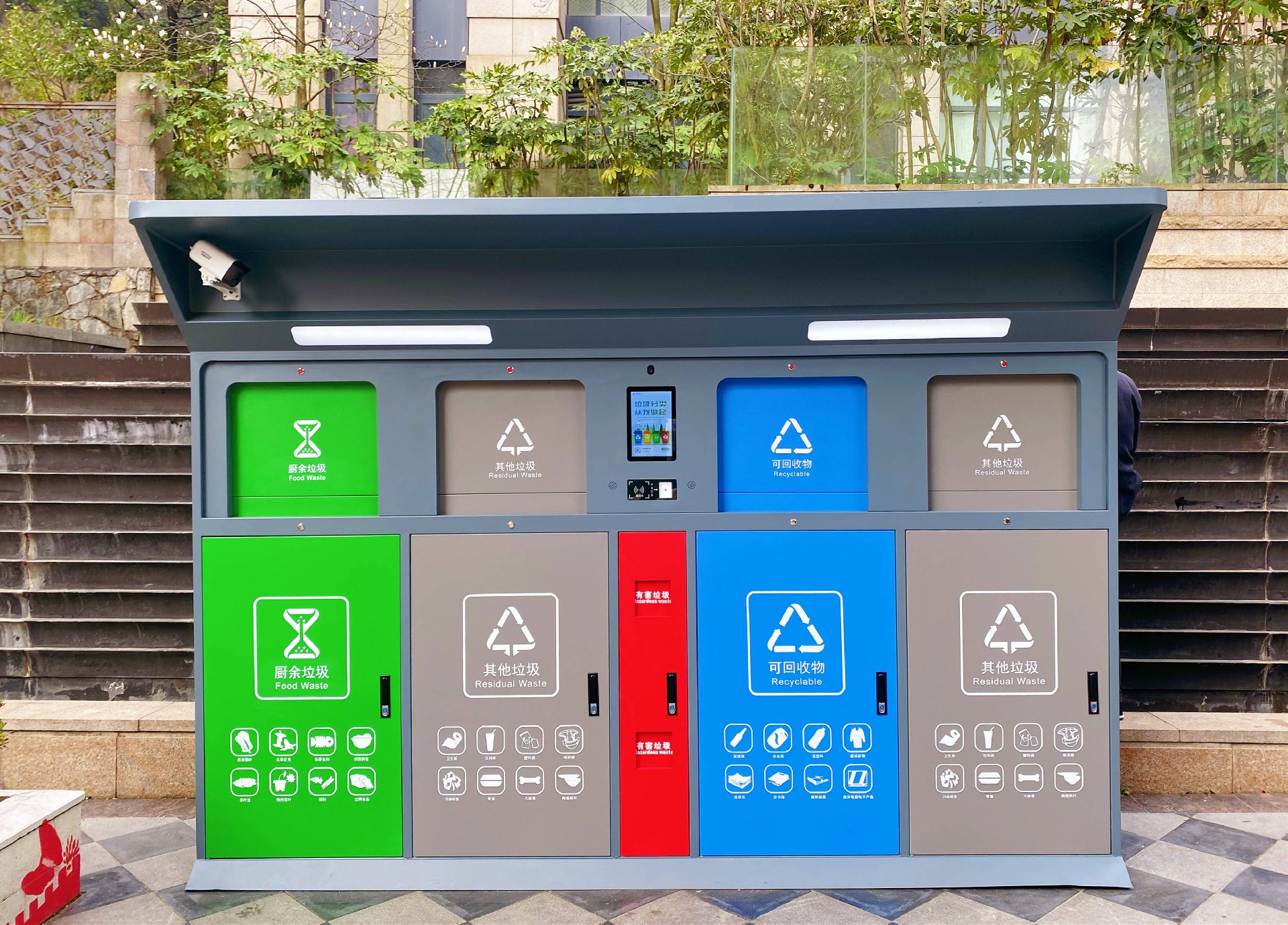智能垃圾分類箱
