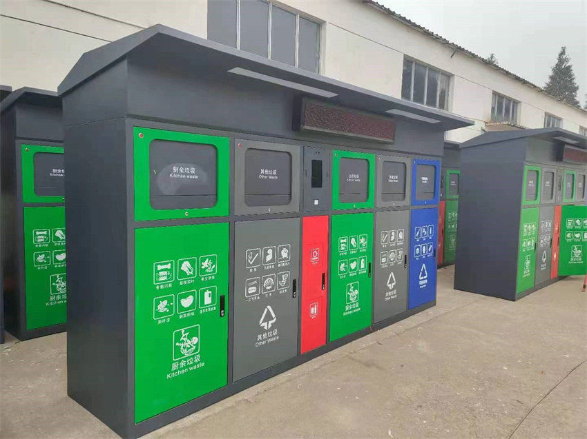 智能垃圾分類箱
