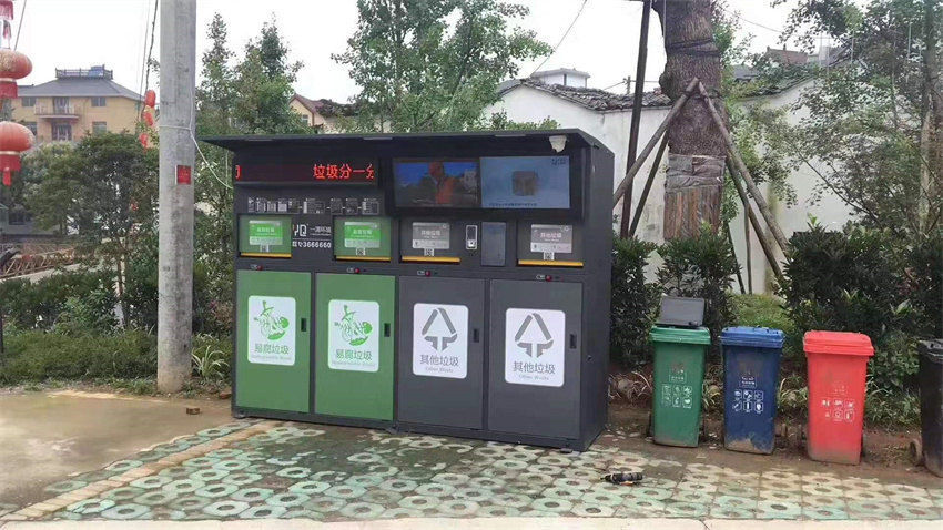 智能垃圾分類箱