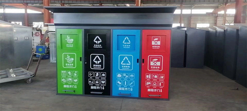 智能垃圾分類箱