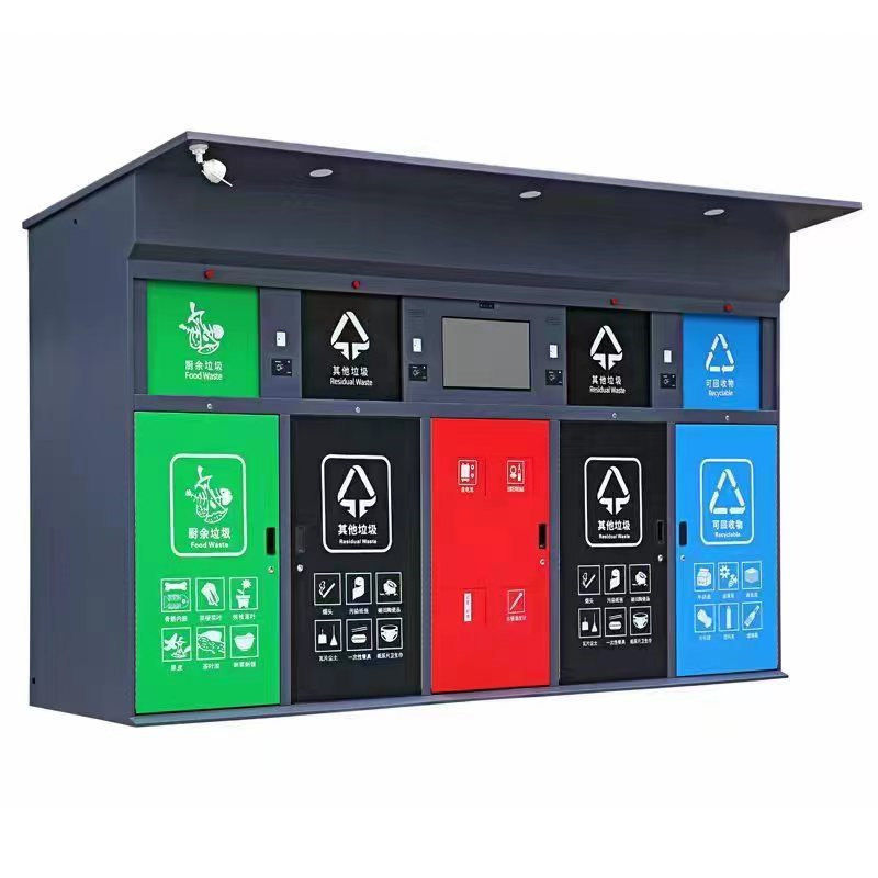 智能垃圾分類箱
