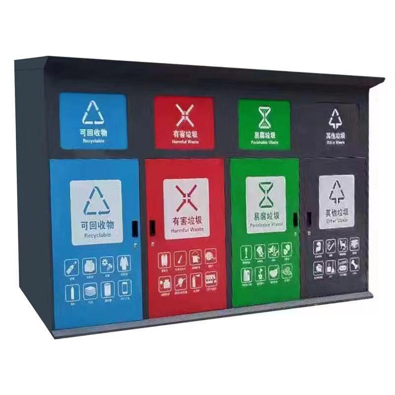 智能垃圾分類箱