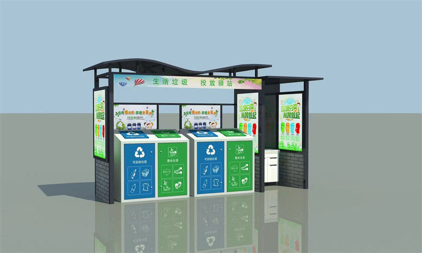 垃圾分類亭