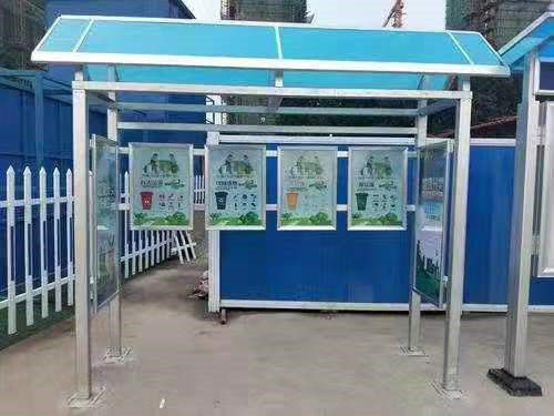 垃圾分類亭