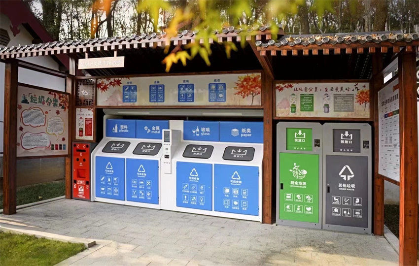 垃圾分類亭