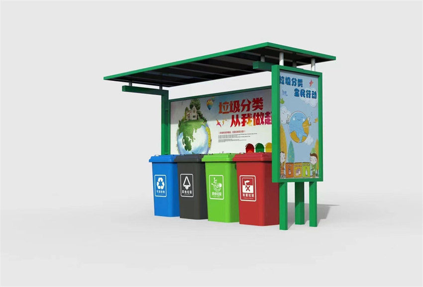垃圾分類亭