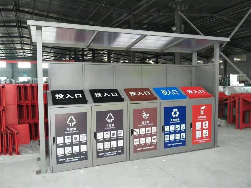 垃圾分類亭