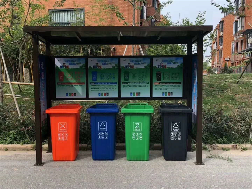 垃圾分類亭