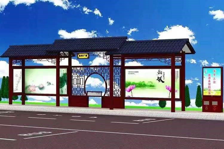 公交候車亭