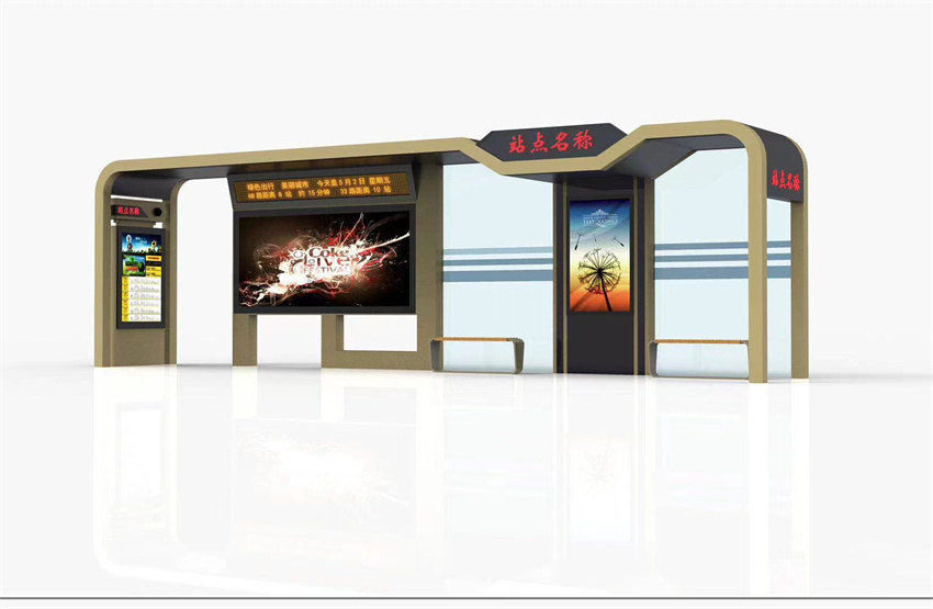 現(xiàn)代候車亭