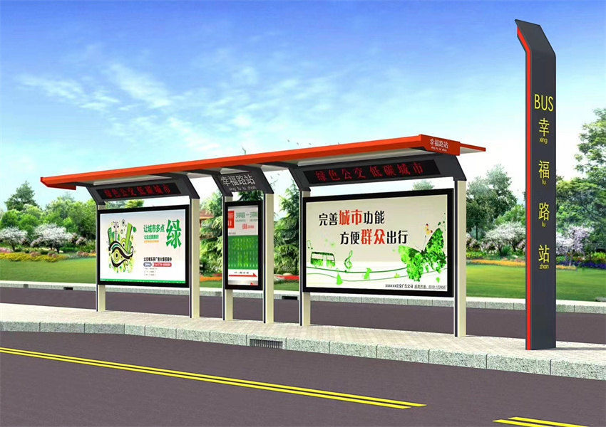 現(xiàn)代候車亭