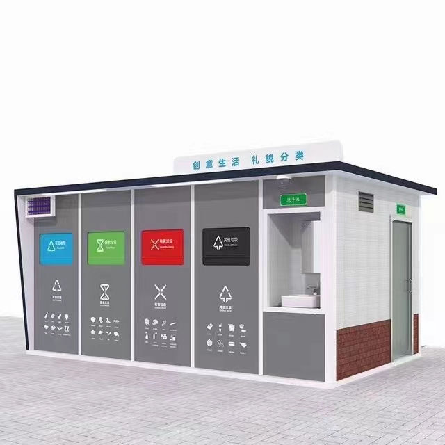 　智能垃圾分類房
