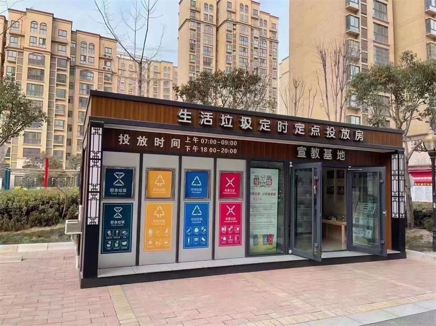 　智能垃圾分類房