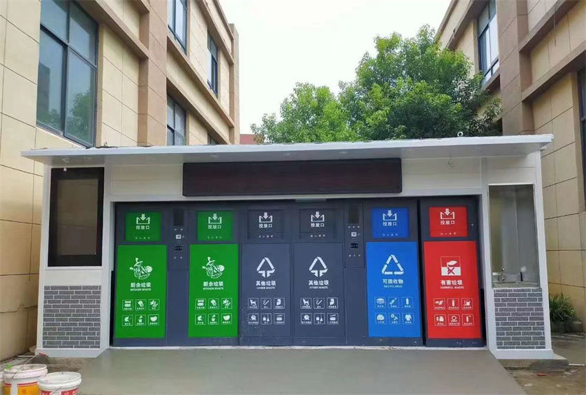　智能垃圾分類房