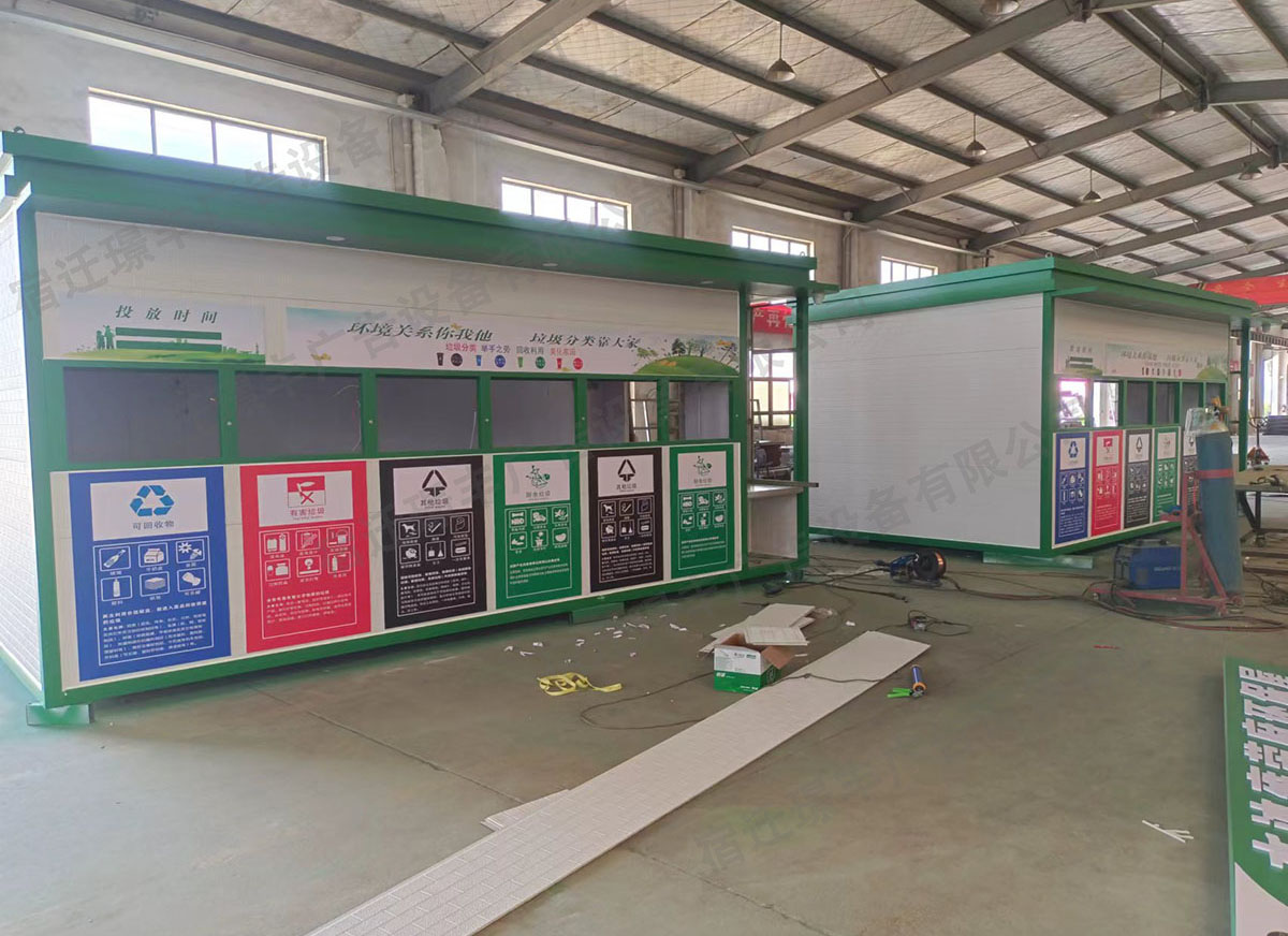 垃圾分類房案例