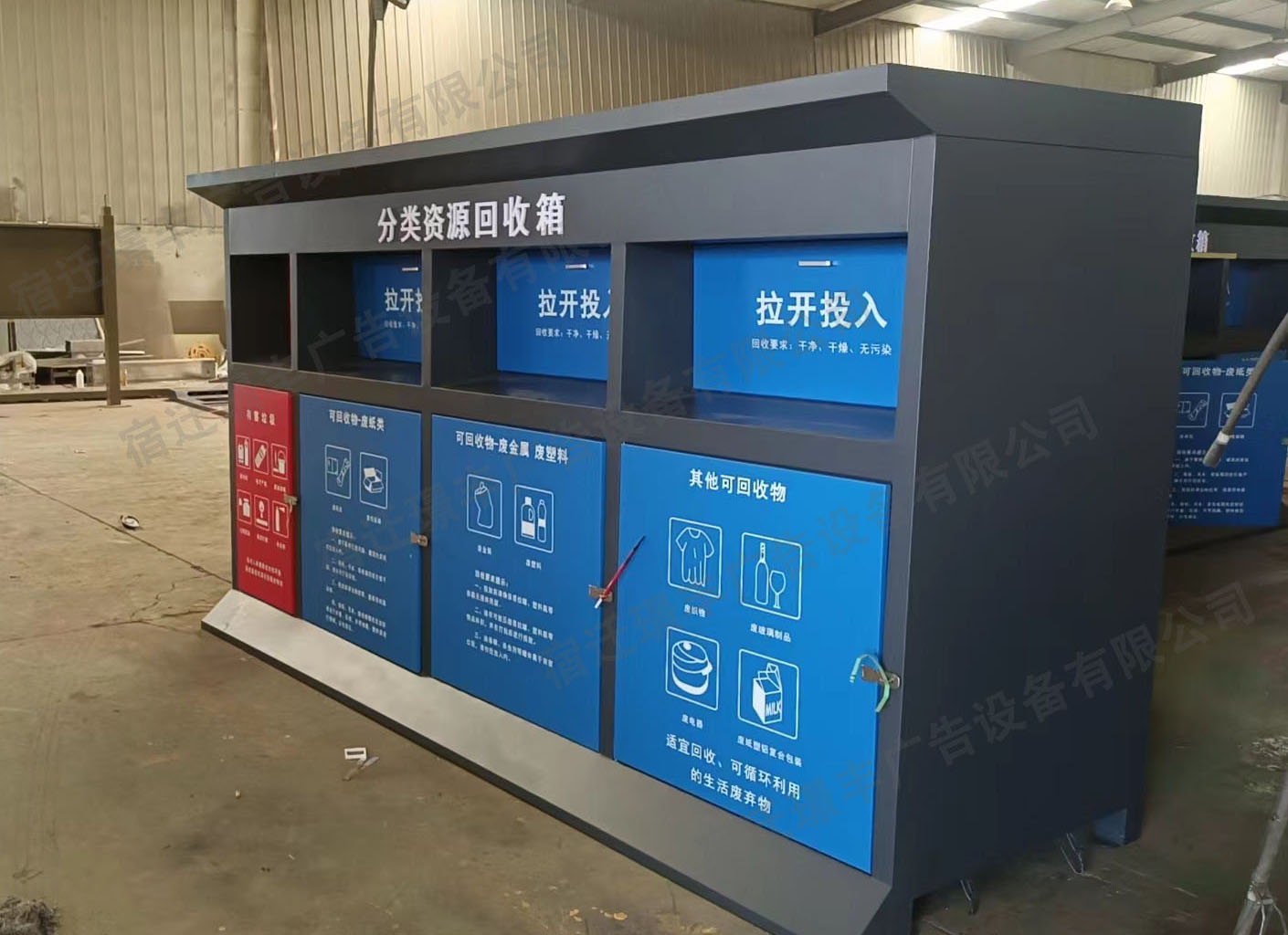 垃圾回收箱案例