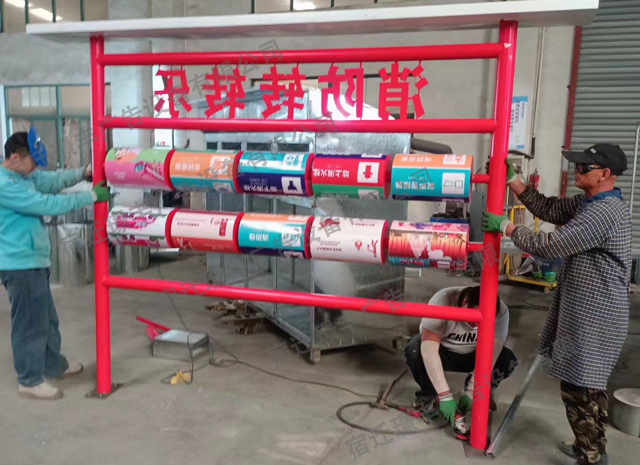 消防轉(zhuǎn)轉(zhuǎn)樂(lè)