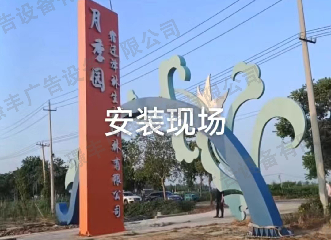 客戶安裝現(xiàn)場(chǎng)