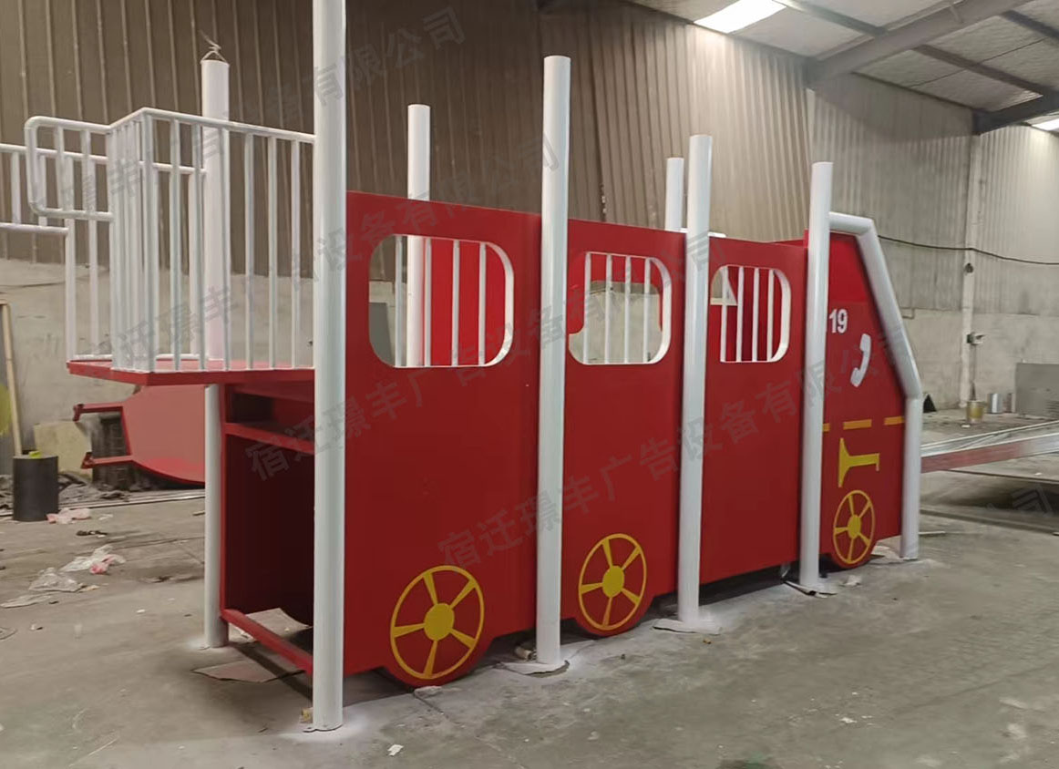 消防安全主題公園